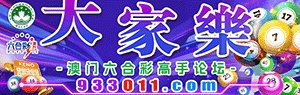 大家樂心水网