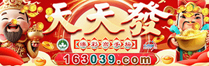 天天發高手坛