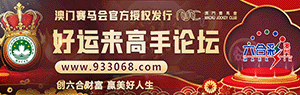 好运来高手坛