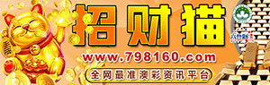 招财猫高手坛