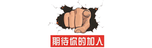 等待高手入驻
