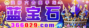 蓝宝石资料站