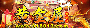 黄金屋资料站